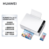 华为(HUAWEI)彩色连供喷墨多功能打印一体机 办公学生家用/打印复...