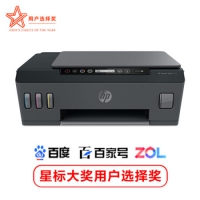 惠普（HP）518连供彩色多功能打印机学生家用喷墨 无线连接 照片打印...